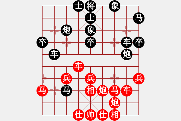 象棋棋譜圖片：徐天紅     先和 靳玉硯     - 步數(shù)：40 