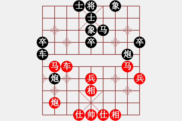 象棋棋譜圖片：徐天紅     先和 靳玉硯     - 步數(shù)：60 