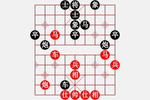 象棋棋譜圖片：徐天紅     先和 靳玉硯     - 步數(shù)：70 