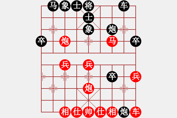 象棋棋譜圖片：shangfeng(9星)-和-小箭(北斗) - 步數(shù)：30 