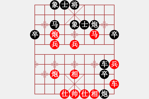 象棋棋譜圖片：shangfeng(9星)-和-小箭(北斗) - 步數(shù)：40 