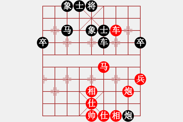 象棋棋譜圖片：shangfeng(9星)-和-小箭(北斗) - 步數(shù)：50 