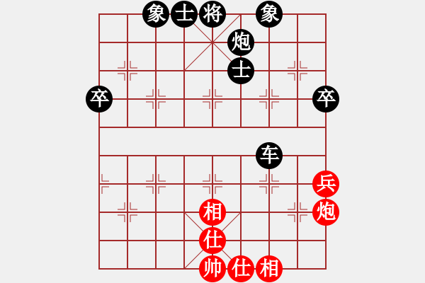 象棋棋譜圖片：shangfeng(9星)-和-小箭(北斗) - 步數(shù)：70 