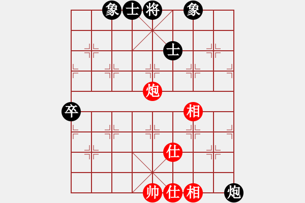 象棋棋譜圖片：shangfeng(9星)-和-小箭(北斗) - 步數(shù)：80 