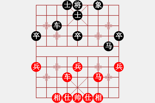 象棋棋谱图片：顺跑直车对横车 - 步数：50 