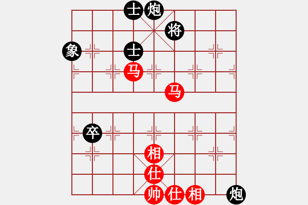 象棋棋谱图片：陶汉明 先和 武俊强 - 步数：130 