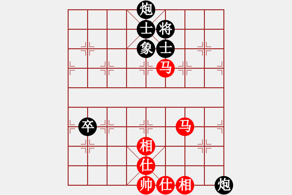 象棋棋谱图片：陶汉明 先和 武俊强 - 步数：140 