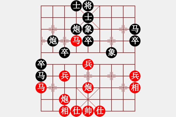 象棋棋谱图片：陶汉明 先和 武俊强 - 步数：40 