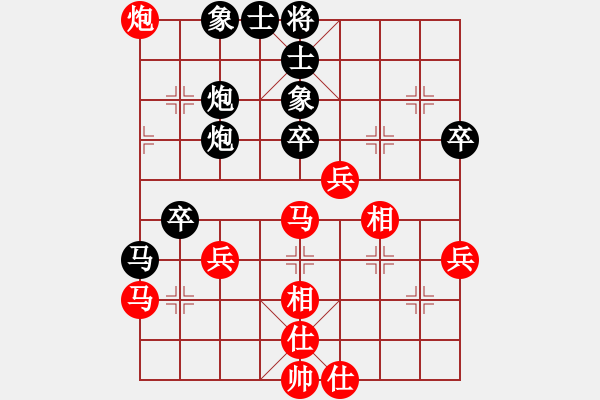 象棋棋谱图片：陶汉明 先和 武俊强 - 步数：60 