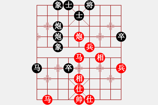 象棋棋谱图片：陶汉明 先和 武俊强 - 步数：70 