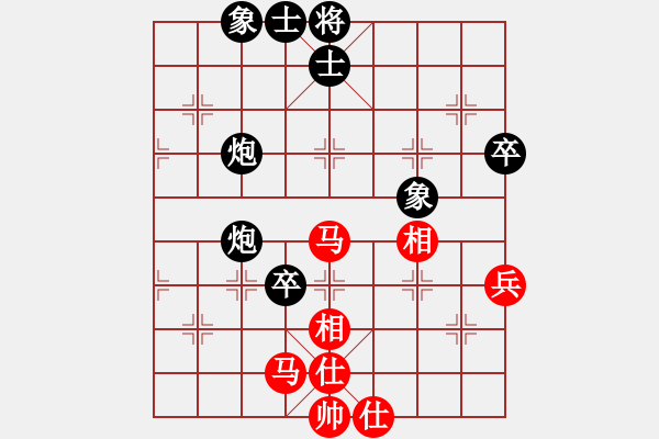 象棋棋谱图片：陶汉明 先和 武俊强 - 步数：80 
