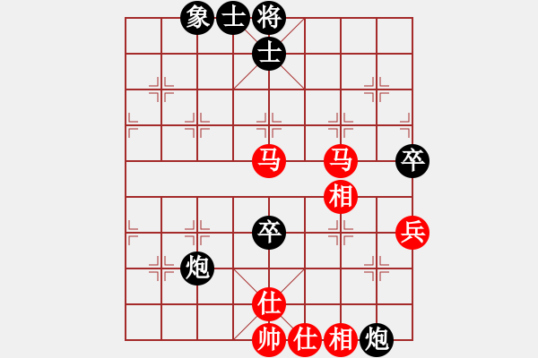 象棋棋谱图片：陶汉明 先和 武俊强 - 步数：90 