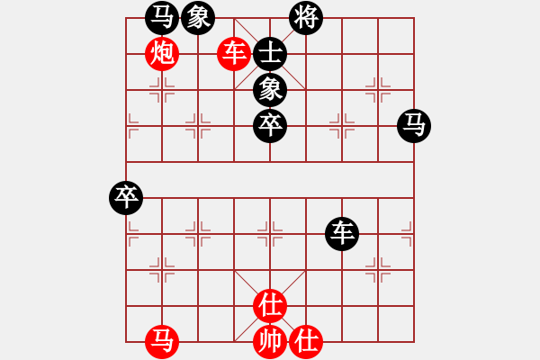 象棋棋譜圖片：無(wú)夕棋王(日帥)-負(fù)-外圍波集團(tuán)(天帝) - 步數(shù)：60 