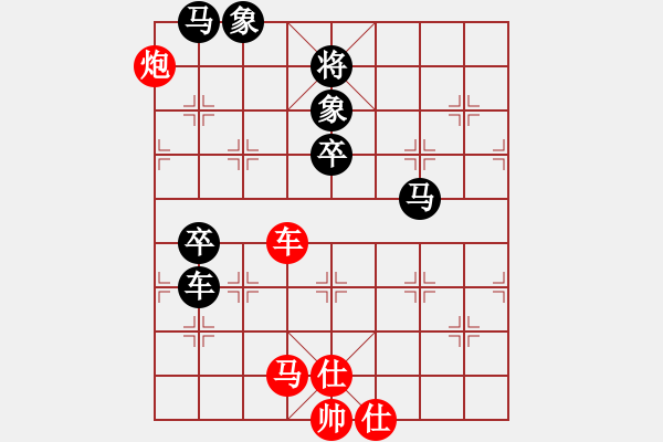 象棋棋譜圖片：無(wú)夕棋王(日帥)-負(fù)-外圍波集團(tuán)(天帝) - 步數(shù)：70 