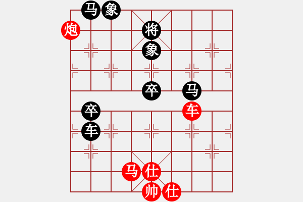 象棋棋譜圖片：無(wú)夕棋王(日帥)-負(fù)-外圍波集團(tuán)(天帝) - 步數(shù)：72 