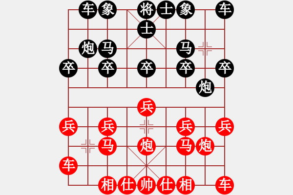 象棋棋譜圖片：橫才俊儒[紅] -VS- 豐收[黑] - 步數：10 