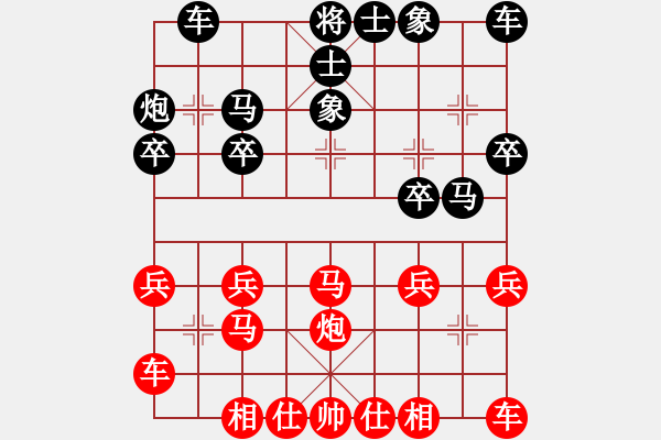 象棋棋譜圖片：橫才俊儒[紅] -VS- 豐收[黑] - 步數：20 