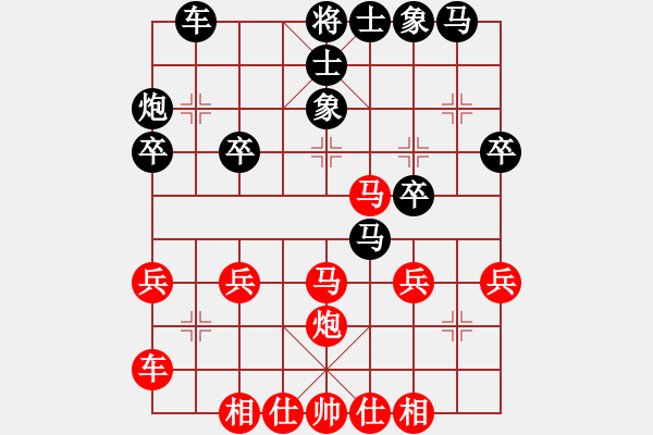 象棋棋譜圖片：橫才俊儒[紅] -VS- 豐收[黑] - 步數：30 