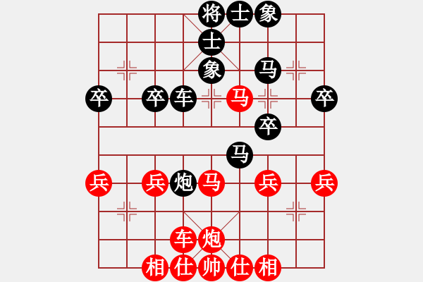 象棋棋譜圖片：橫才俊儒[紅] -VS- 豐收[黑] - 步數：40 