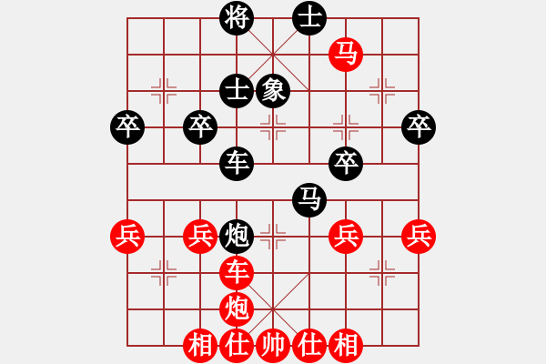 象棋棋譜圖片：橫才俊儒[紅] -VS- 豐收[黑] - 步數：50 