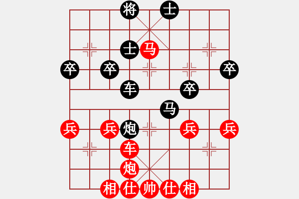 象棋棋譜圖片：橫才俊儒[紅] -VS- 豐收[黑] - 步數：51 