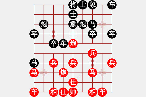 象棋棋譜圖片：葬心紅勝美人魚_445【五七炮互進(jìn)三兵對(duì)反宮馬】 - 步數(shù)：20 