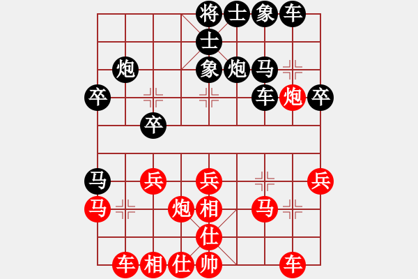 象棋棋譜圖片：葬心紅勝美人魚_445【五七炮互進(jìn)三兵對(duì)反宮馬】 - 步數(shù)：30 