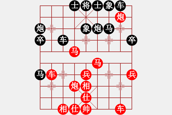 象棋棋譜圖片：葬心紅勝美人魚_445【五七炮互進(jìn)三兵對(duì)反宮馬】 - 步數(shù)：40 