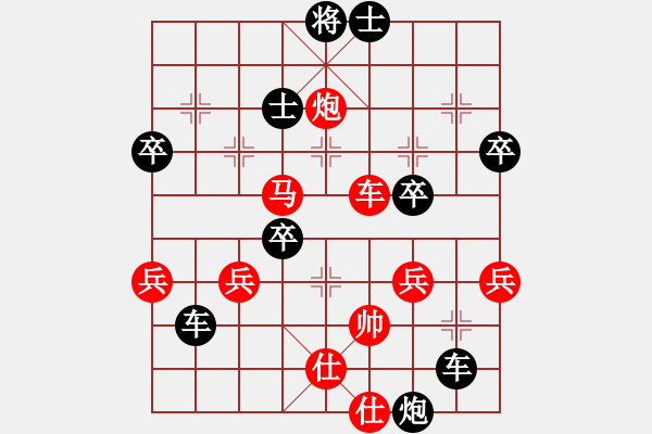 象棋棋譜圖片：2022.6.2.8張學(xué)良先負(fù)李磊 - 步數(shù)：70 