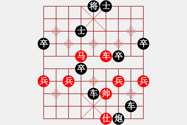 象棋棋譜圖片：2022.6.2.8張學(xué)良先負(fù)李磊 - 步數(shù)：74 