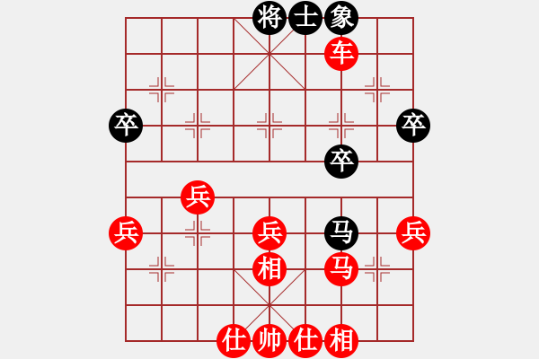 象棋棋譜圖片：百思不得棋解[575644877] -VS- 心想事成[3072525638] - 步數(shù)：43 