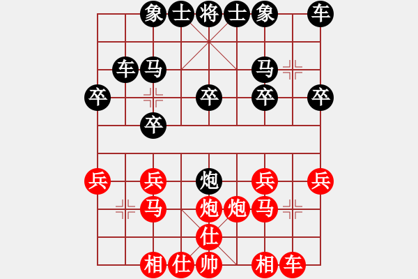 象棋棋譜圖片：牛保明 先和 劉強 - 步數(shù)：20 