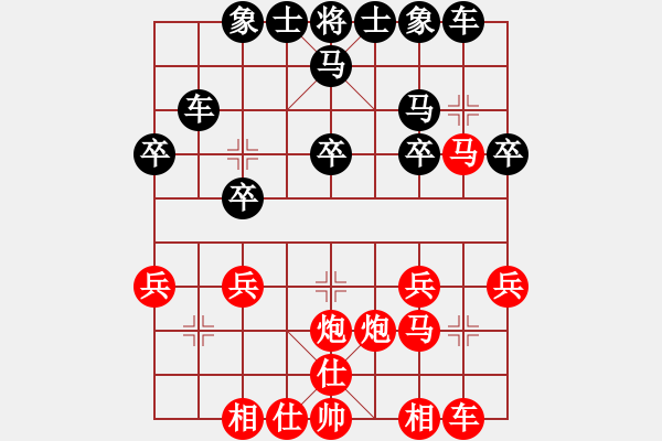 象棋棋譜圖片：牛保明 先和 劉強 - 步數(shù)：25 