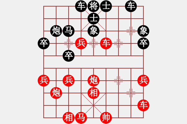 象棋棋譜圖片：心中日生(1段)-勝-習(xí)慣成自然(8段) - 步數(shù)：40 