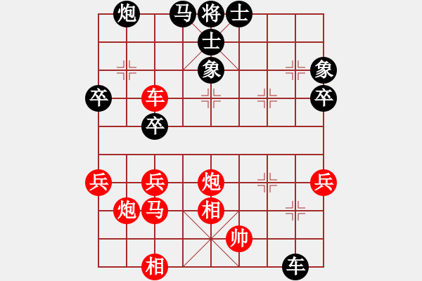 象棋棋譜圖片：心中日生(1段)-勝-習(xí)慣成自然(8段) - 步數(shù)：50 