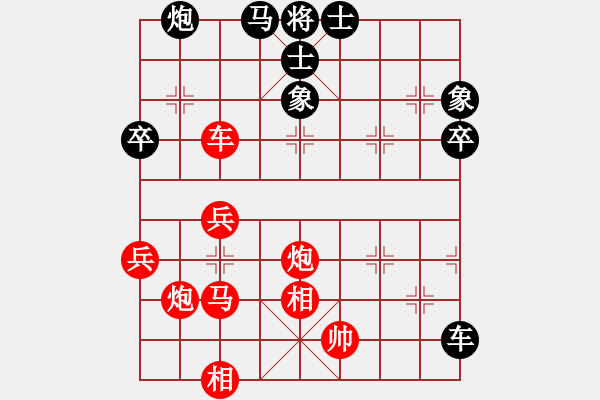 象棋棋譜圖片：心中日生(1段)-勝-習(xí)慣成自然(8段) - 步數(shù)：60 