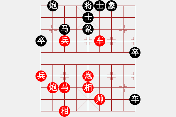 象棋棋譜圖片：心中日生(1段)-勝-習(xí)慣成自然(8段) - 步數(shù)：70 