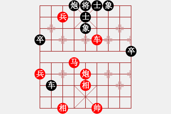 象棋棋譜圖片：心中日生(1段)-勝-習(xí)慣成自然(8段) - 步數(shù)：77 