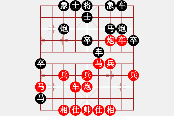 象棋棋谱图片：田军 先和 李巍 - 步数：30 