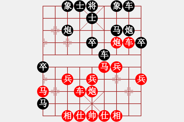 象棋棋譜圖片：田軍 先和 李巍 - 步數(shù)：30 