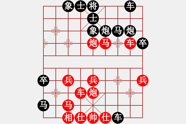 象棋棋谱图片：田军 先和 李巍 - 步数：40 
