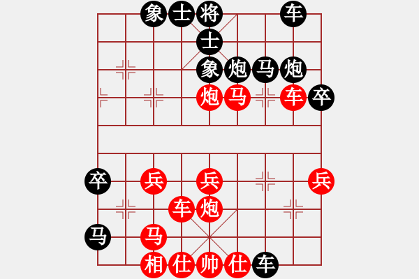 象棋棋譜圖片：田軍 先和 李巍 - 步數(shù)：40 