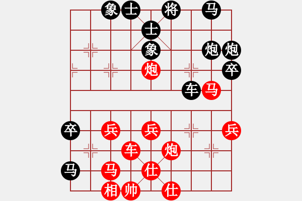 象棋棋谱图片：田军 先和 李巍 - 步数：50 