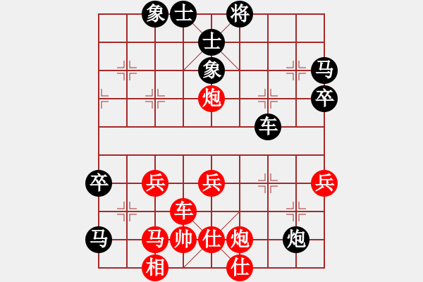 象棋棋谱图片：田军 先和 李巍 - 步数：60 