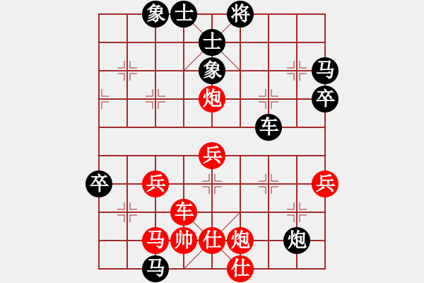 象棋棋谱图片：田军 先和 李巍 - 步数：70 