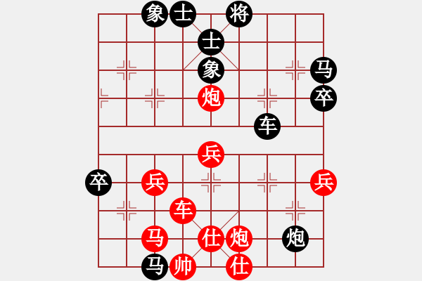 象棋棋譜圖片：田軍 先和 李巍 - 步數(shù)：71 