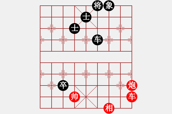 象棋棋譜圖片：重慶火鍋一(3段)-和-騰飛(8段) - 步數(shù)：100 