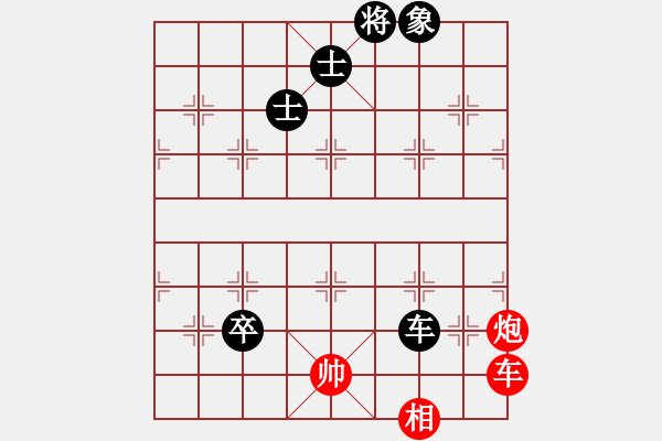 象棋棋譜圖片：重慶火鍋一(3段)-和-騰飛(8段) - 步數(shù)：106 