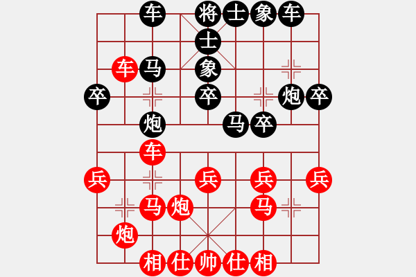 象棋棋譜圖片：重慶火鍋一(3段)-和-騰飛(8段) - 步數(shù)：30 