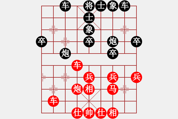 象棋棋譜圖片：重慶火鍋一(3段)-和-騰飛(8段) - 步數(shù)：40 